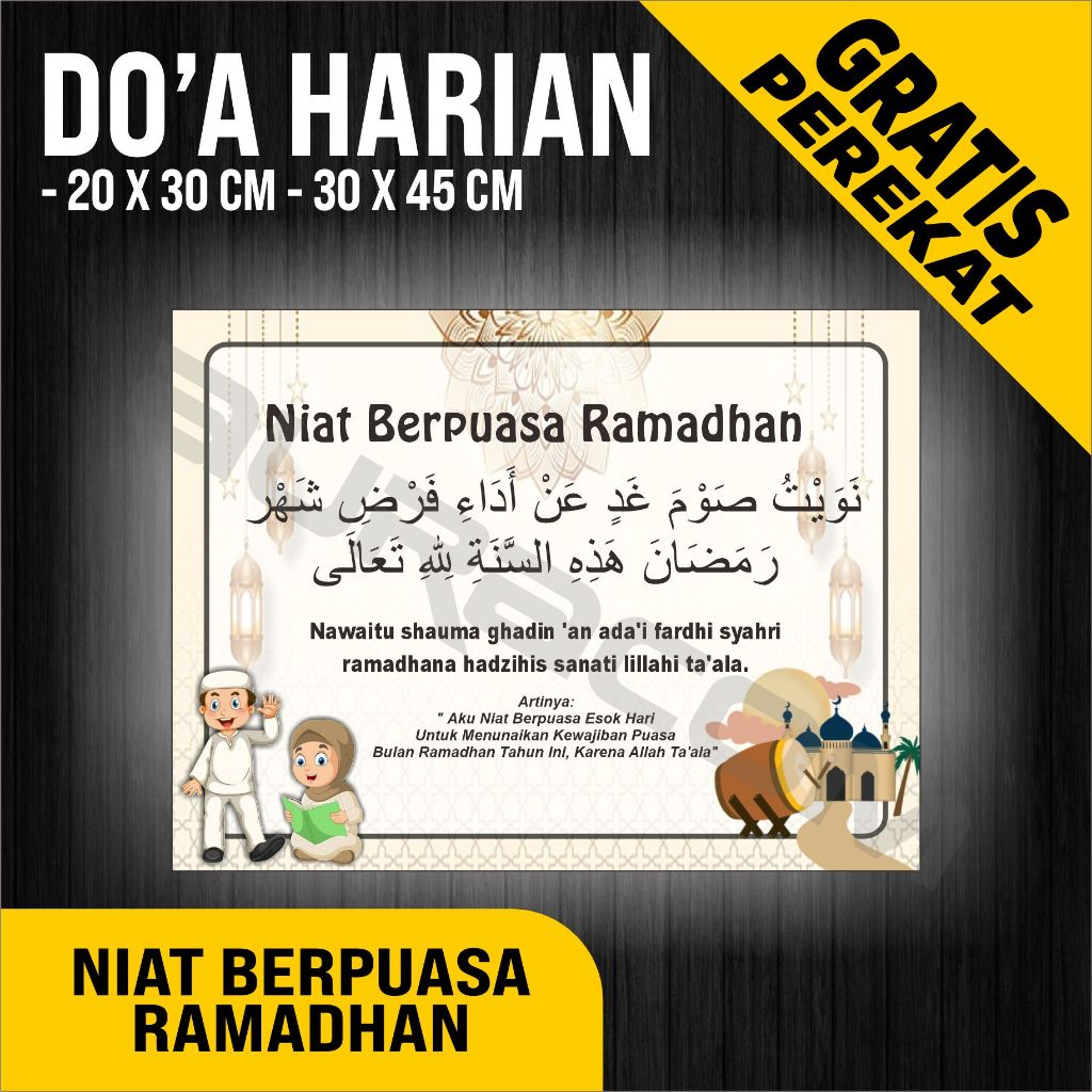 

PAPAN AKRILIK dan STIKER, NIAT BERBUKA PUASA, CUSTOM, FREE DESAIN ( A 433 )