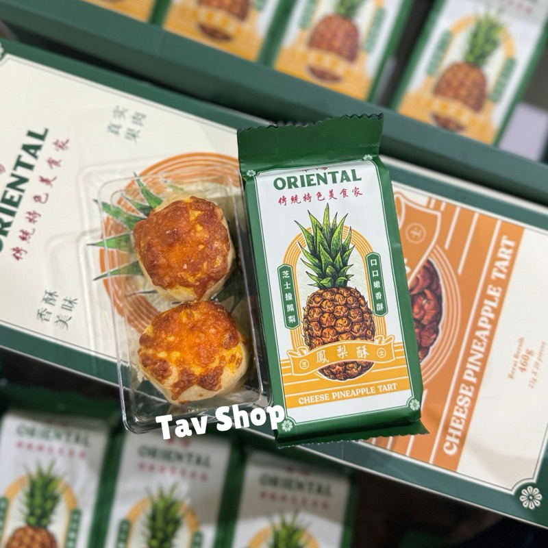 

RB [Ready] ORIENTAL Pineapple Tart (Nastar Malaysia) per pack isi 2 pcs