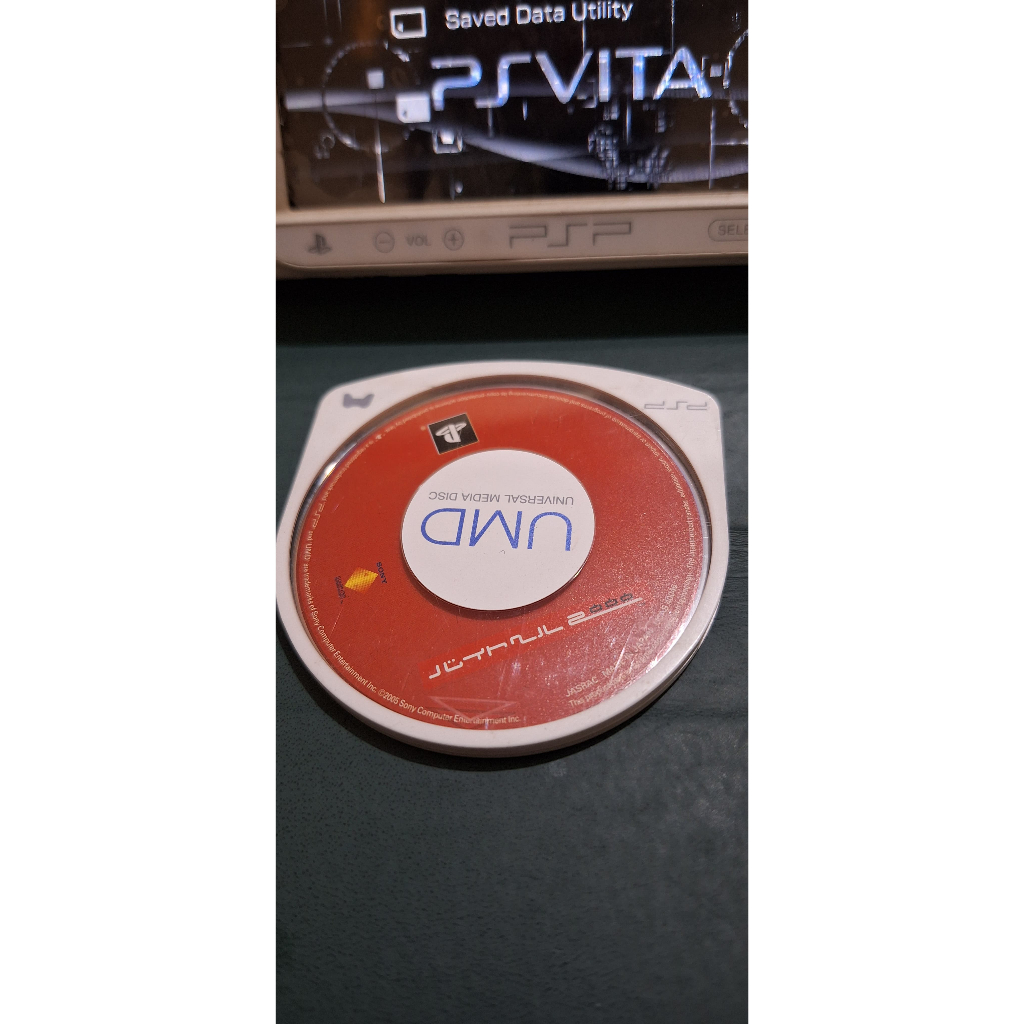 UMD PSP JASRAC 20001