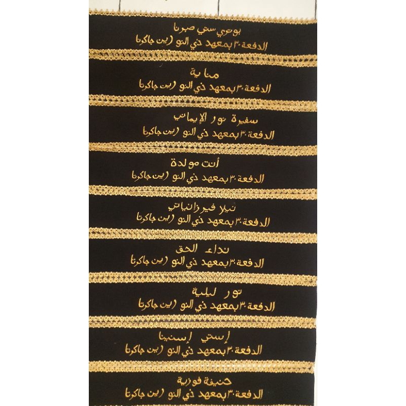 selempang wisuda tulisan arab/arabian font