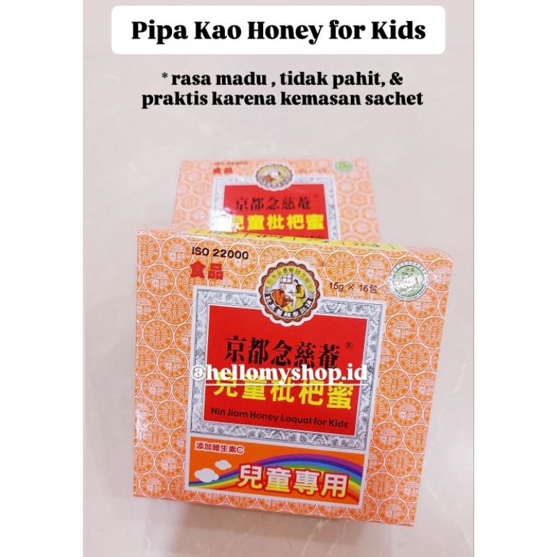 Obat Batuk Pipa Kao KIDS Taiwan