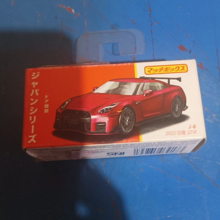 Matchbox Japan Series 2022 Nissan GT-R Nismo Merah