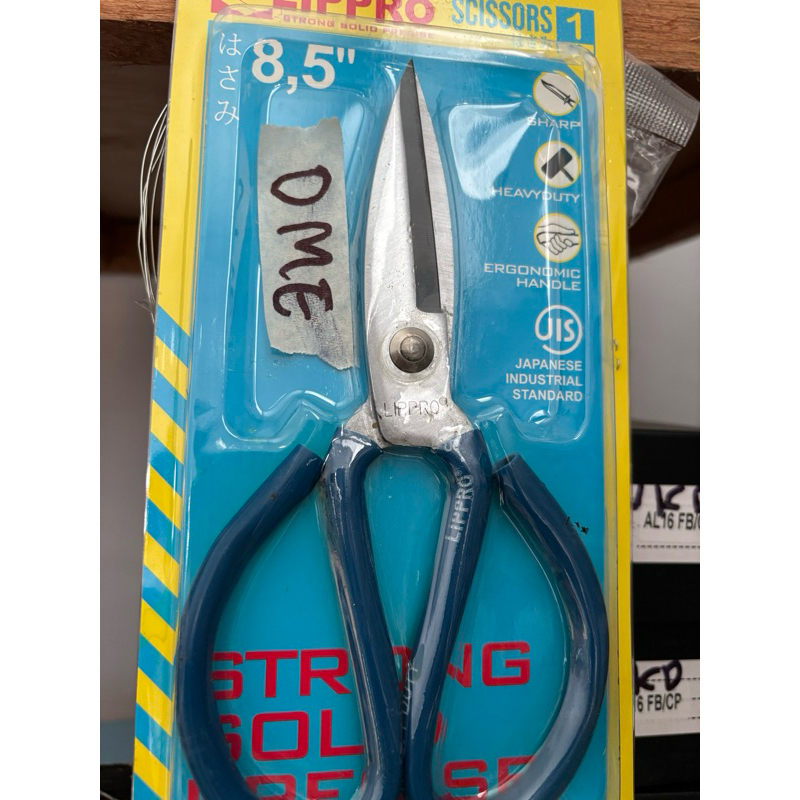 

Gunting Multifungsi Lippro 8.5