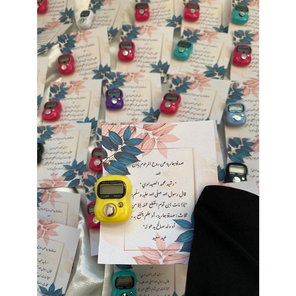 Souvenir Tasbih Digital Cantik (Bisa Customs nama) Ladang Pahala Jariyah Cantik bisa request Tulisan