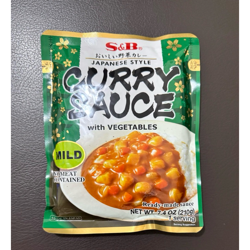 

S&B golden curry mild with vegetables kari jepang instant ready to eat