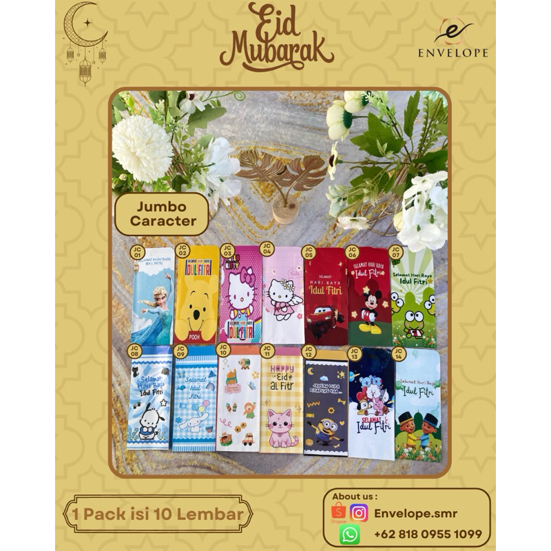 

AMPLOP LEBARAN / ANGPAU IDUL FITRI MOTIF KARAKTER