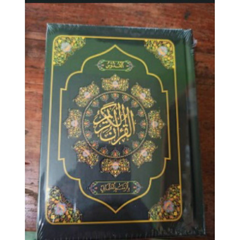 Al-Qur'an Kudus tanpa makna/ Al-Qur'an pojok/Al-Qur'an Kudus asli