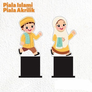 Piala Islami Piala Anak Muslim Piala Sekolah Piala mengaji Akrilik Custom