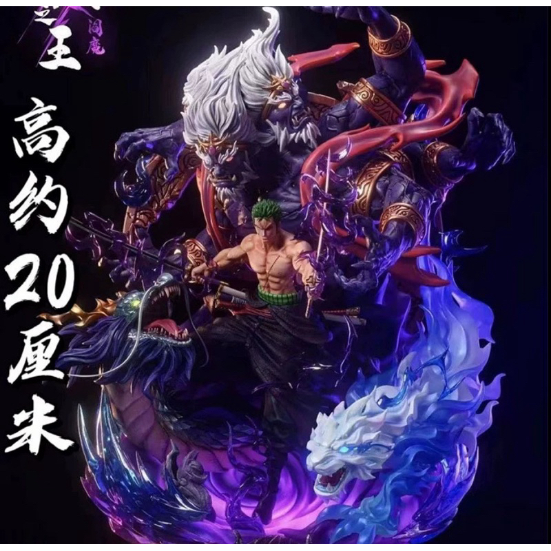 One Piece LX Zoro King of Hell Yan Mo