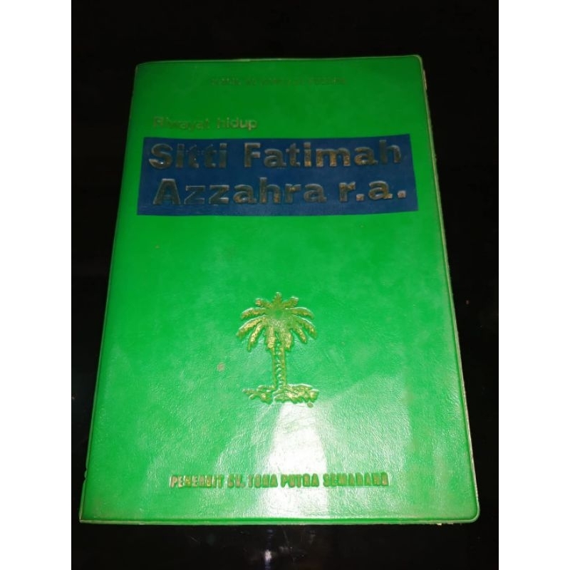 Riwayat Hidup Sitti Fatimah Azzahra - Al-Hamid Al-Husaini