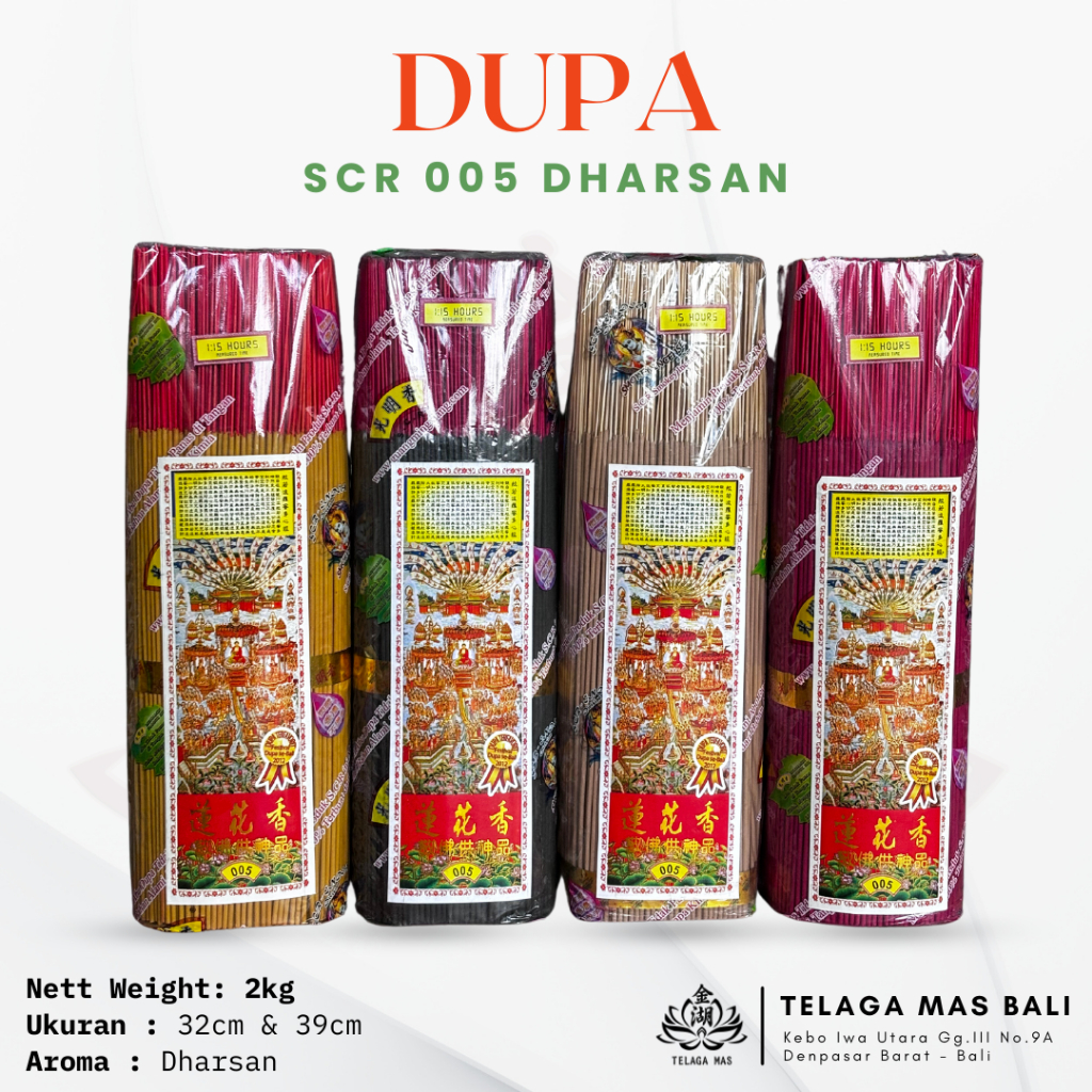 Hio / Dupa 005 2kg Aroma Darshan
