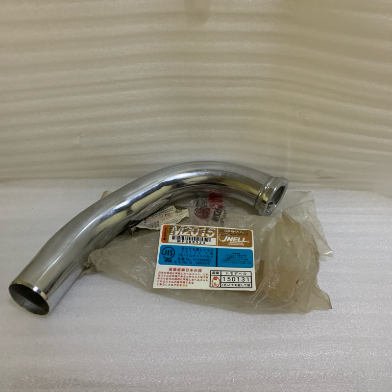 Leher Knalpot RX King Original NOS