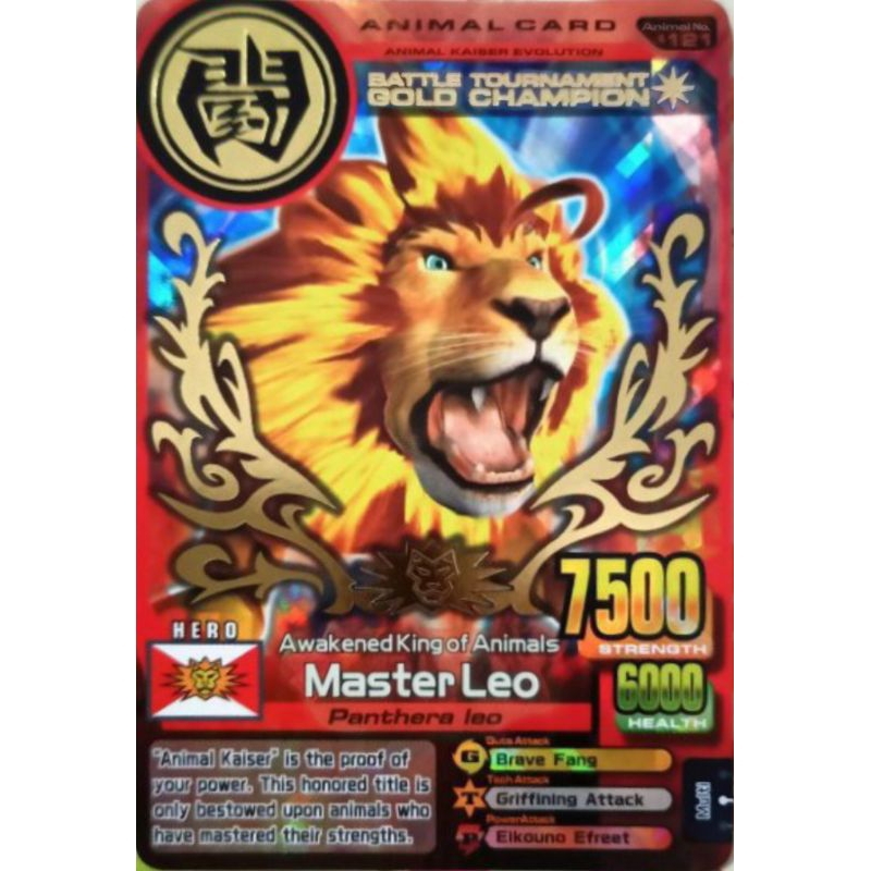 (KW) Animal Kaiser Master Leo Gold Champion