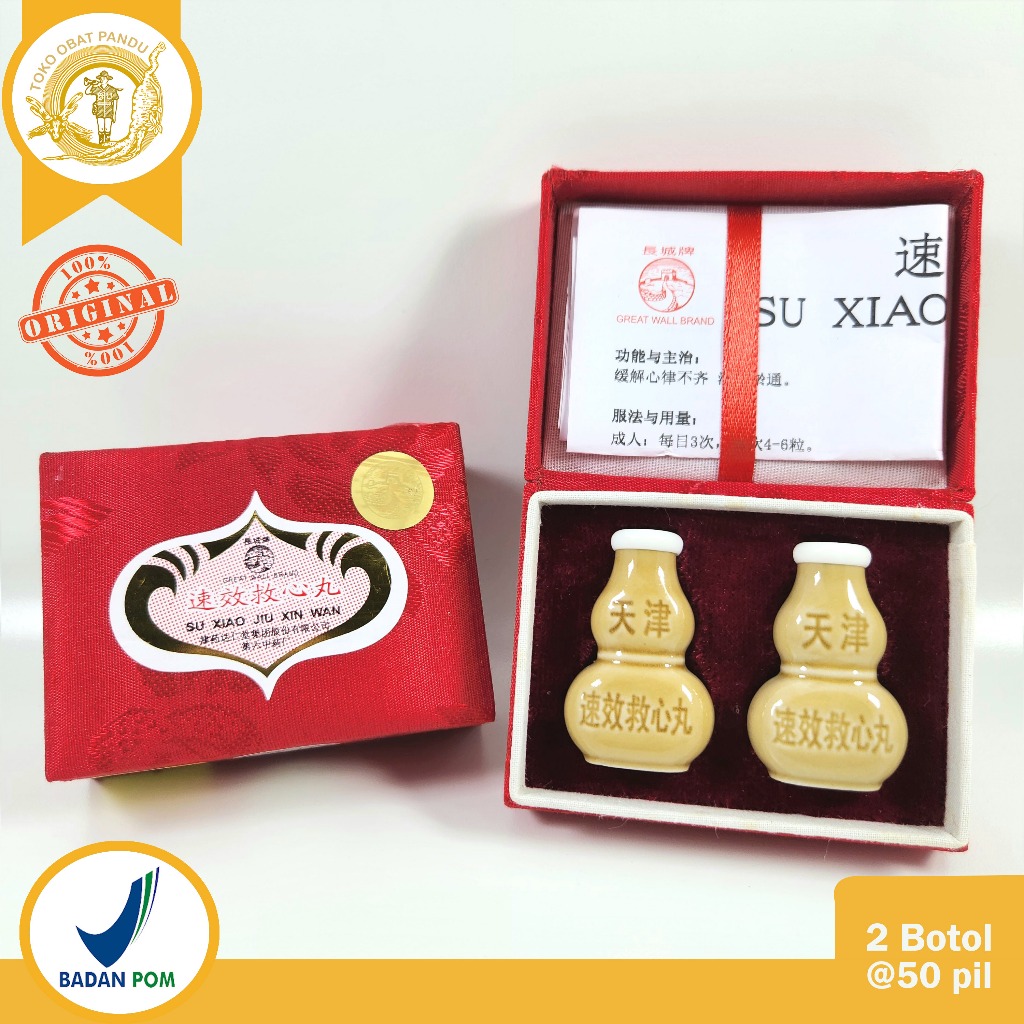 SU XIAO JIU XIN WAN / OBAT JANTUNG