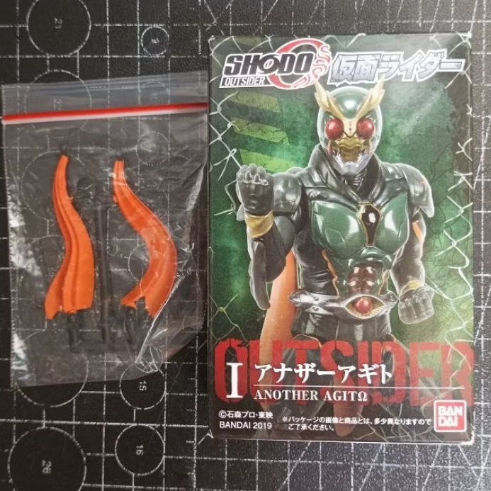 Shodo O Kamen Rider Another Agito