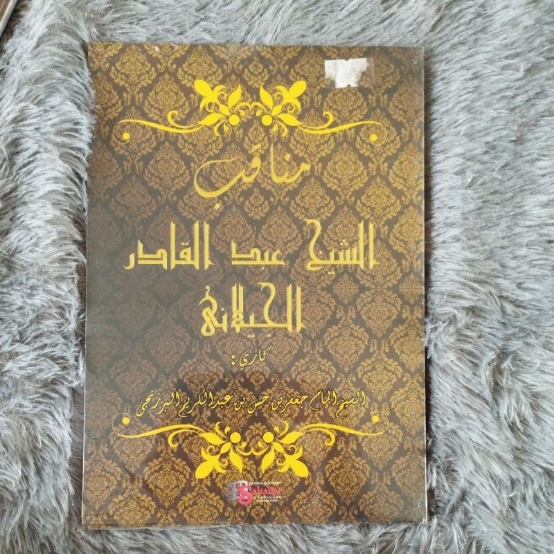 MANAKIB SYEKH ABDUL QODIR AL JAILANI