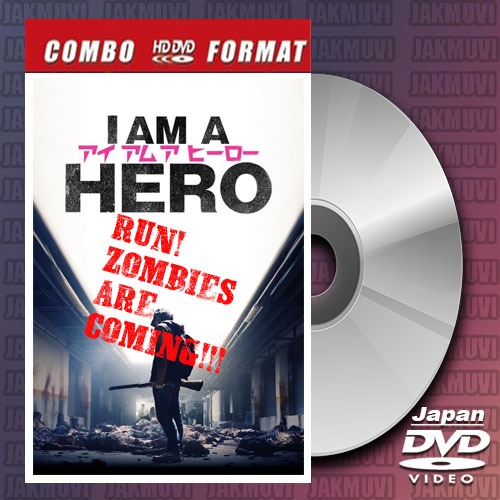 DVD I Am A Hero 2016
