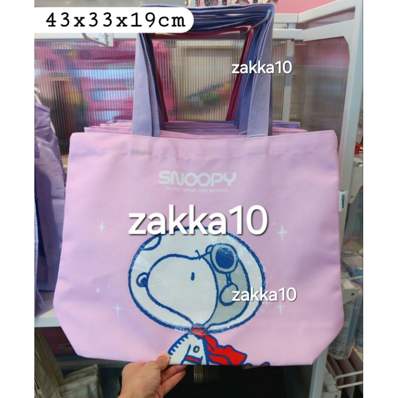 Miniso Tas Tote Bag Snoopy the Little Space Explorer Shooping Bag | shoulder Bag | Tas Bahu