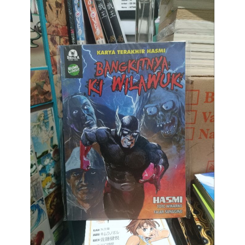 Komik Gundala putera petir bangkitnya Ki wilawuk karya terakhir Hasmi / komik bumi langit Gundala pu