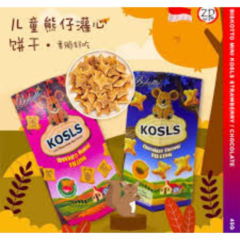 

BISKUIT BISKOTTO COKLAT STRAWBERY 1 DOS ISI 10 PAX