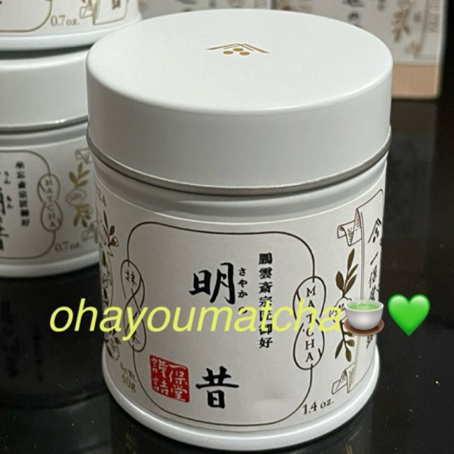 

(READY) SAYAKA NO MUKASHI 40G IPPODO TEA CEREMONIAL GRADE MATCHA POWDER JAPAN