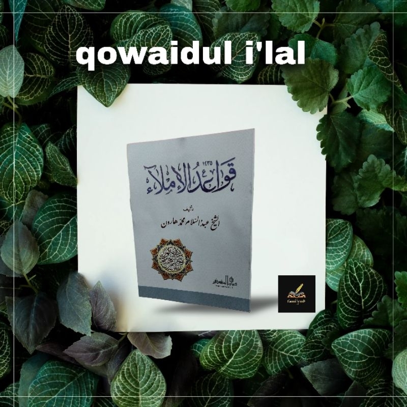 kitab qowaidul imla mhm lirboyo