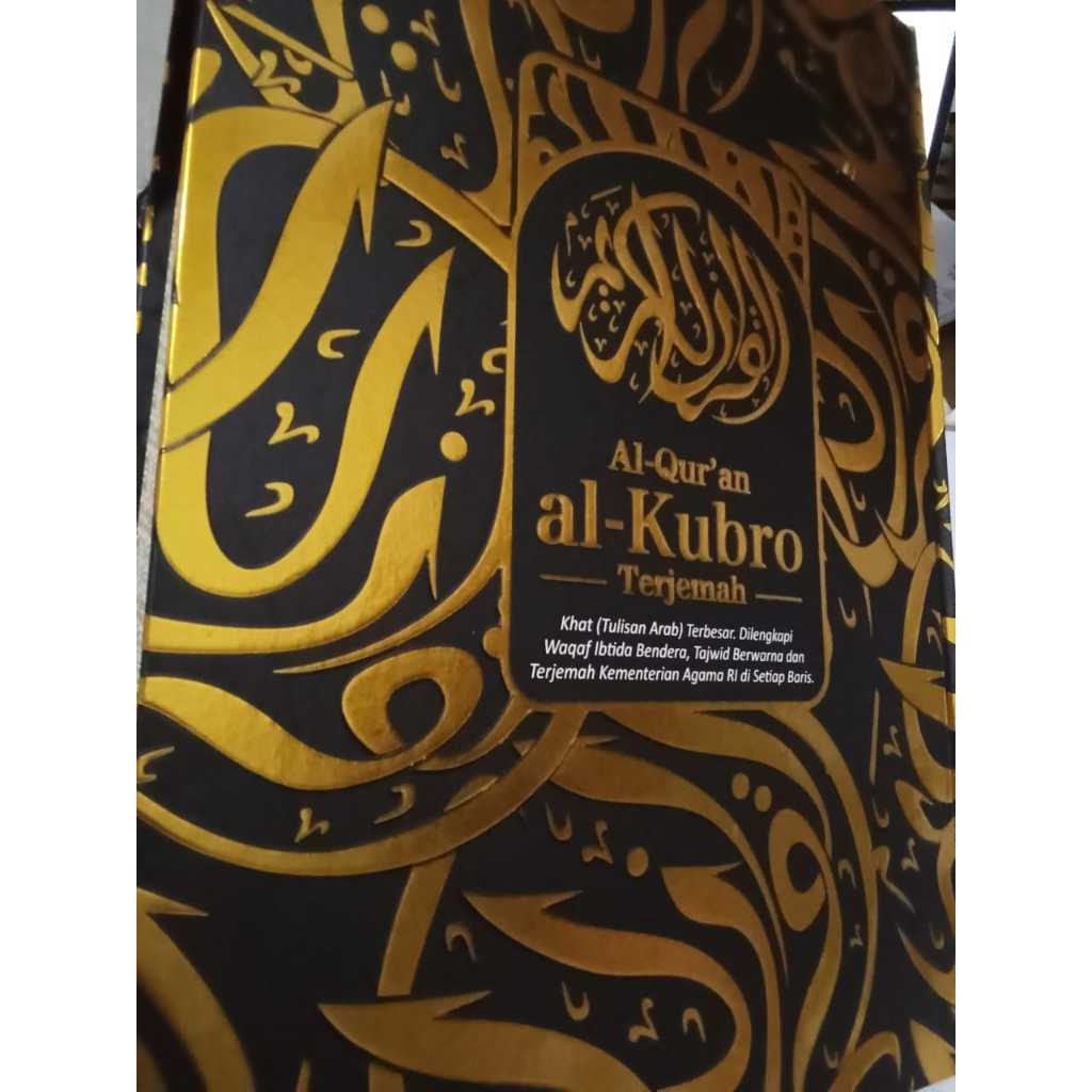 Al Quran Al-Kubro Jumbo Lansia / Al Quran Lansia AL KUBRO Jumbo Besar B4 / alquran al kubro b4