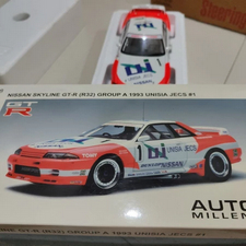 NEW AutoArt 1:18 Nissan Skyline GT-R R32 JECS Group A 1993 Limited Edition