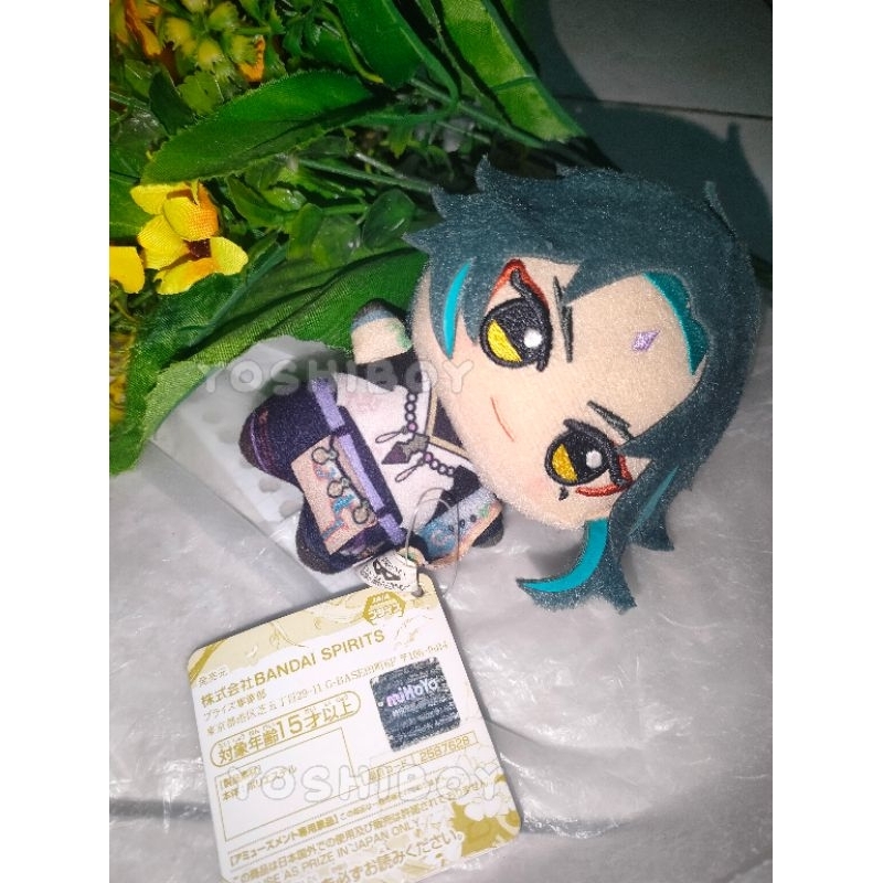 Chibigurumi Xiao Genshin Impact