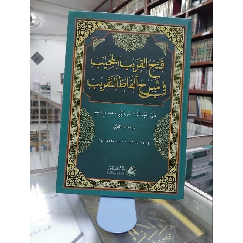 kitab fathul qorib assalam besar renggang
