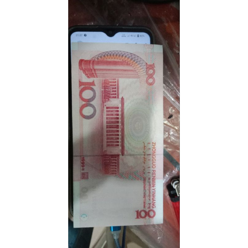 uang tiongkok 100 yuan
