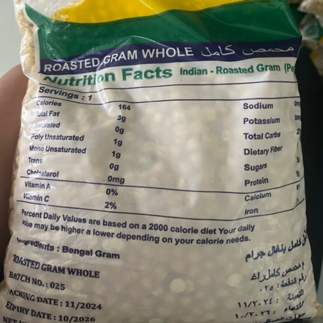 

KACANG ARAB AL-MADINA