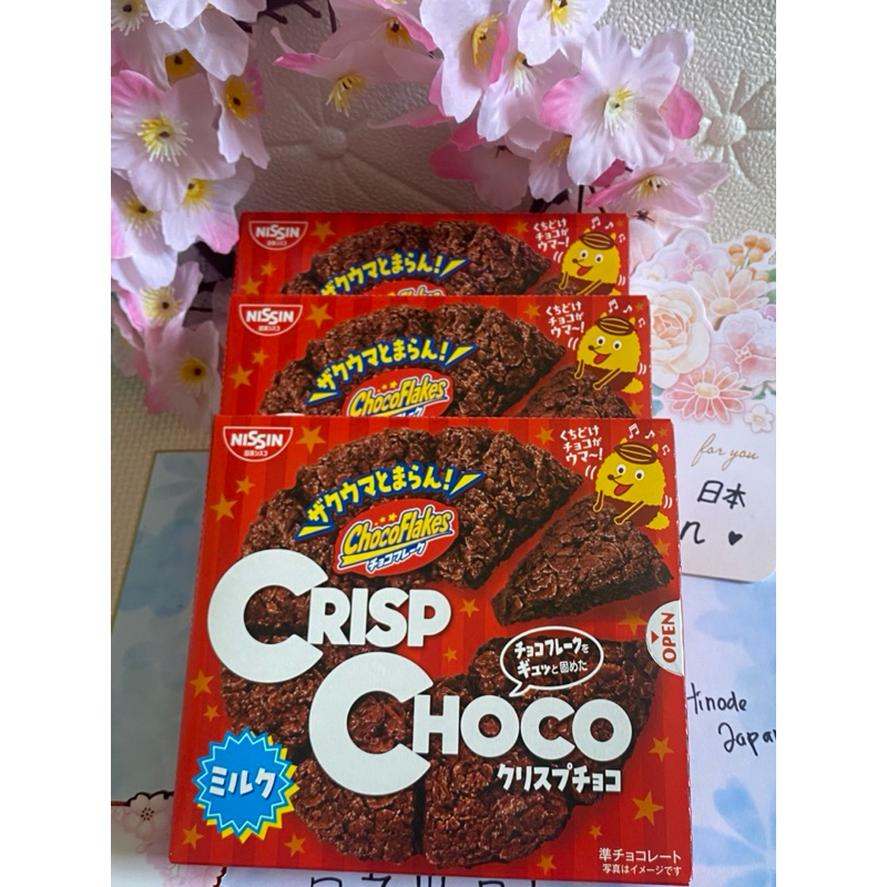 

Crispy Choco Cornflakes Origin Japan • Sangaaat Enak cocok untuk yang suka ngemil ✨
