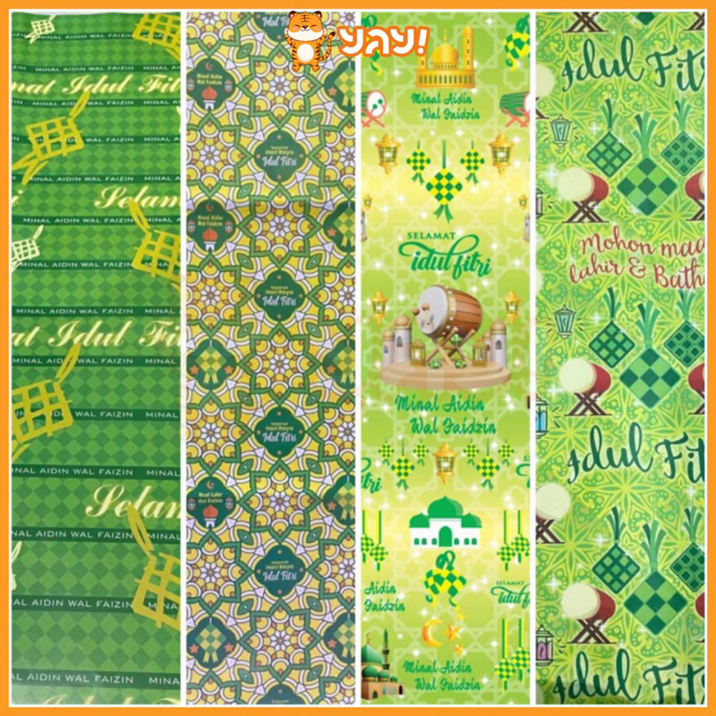 

YAY! KERTAS KADO MOTIF RAMADHAN / KERTAS KADO IDUL FITRI