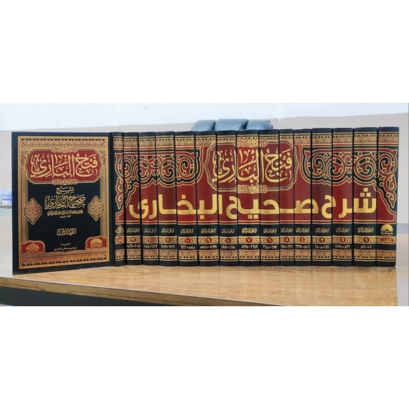 FATHUL BARI SYARAH SHAHIH BUKHARI