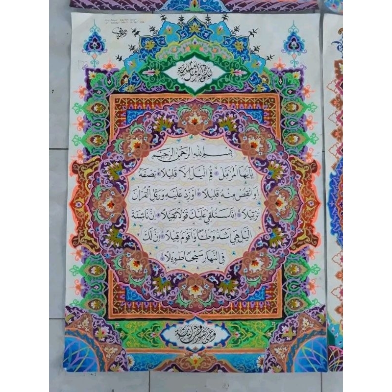 mal kaligrafi mushaf A2