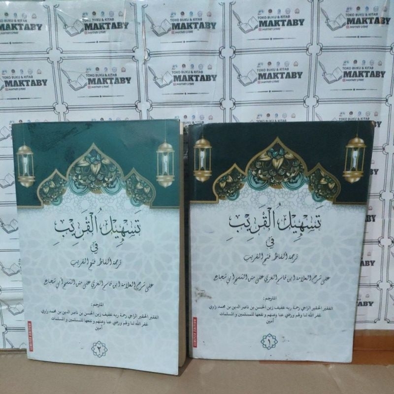 Tashil Qorib Terjemah Fathul Qorib Perkata Second Bekas