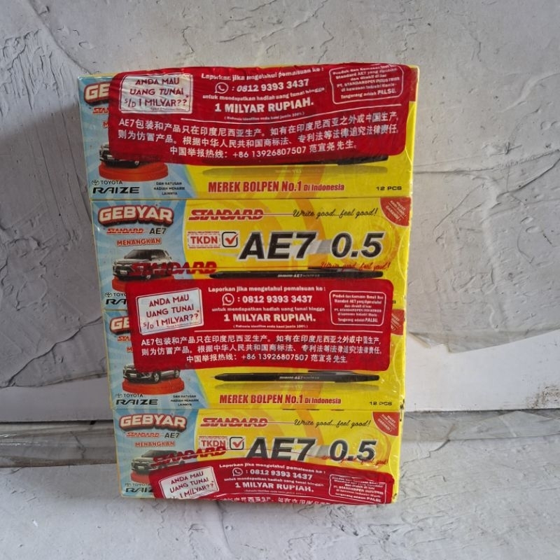 

HJK (12 Lusin) Pen Standard Ae7 0.5 Pergross