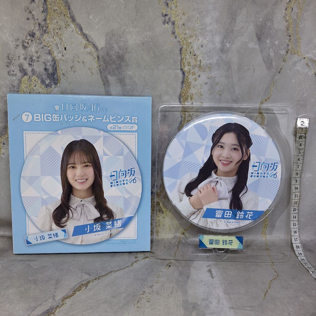 Tomita Suzuka Hinatazaka46 Big Pin Badge Bros Name Nama Hinatazaka 46 15 cm