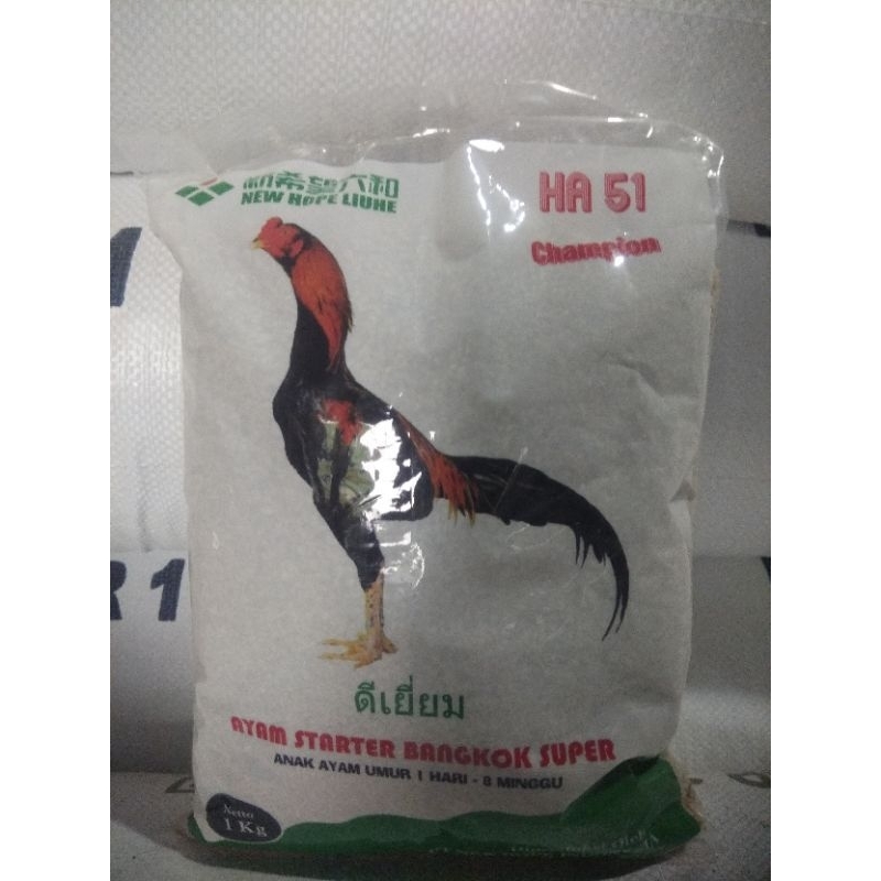 newhope pakan ayam Bangkok grower berkualitas HN 51