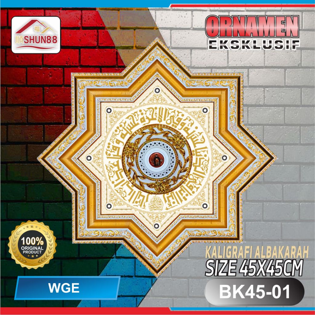 Ornamen Lampu PVC / Ornamen Plafon PVC / Fitting Lampu / Rumah Lampu Hias / Lampu Hias Plafon / Bola