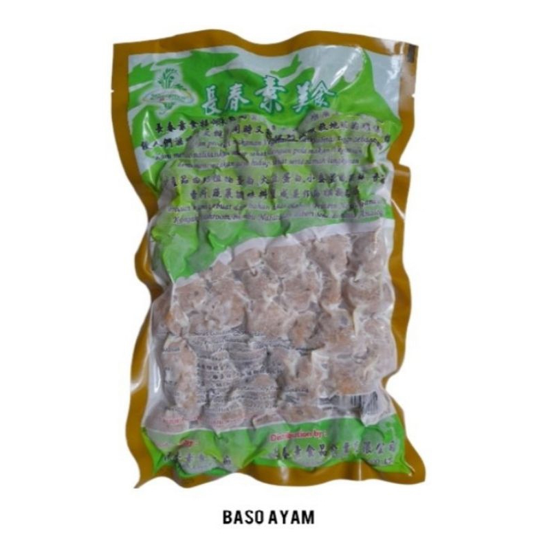 

[Vegetarian] Bakso Ayam 450g