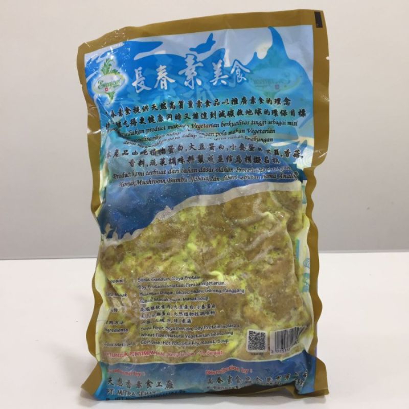 

[Vegetarian] Ayam Kalasan 450g