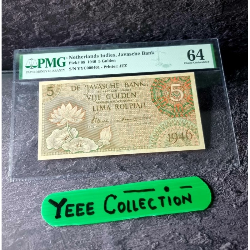 Uang Kertas Kuno Seri Federal 5 Gulden PMG 64 Tahun 1946 - YYC 006401