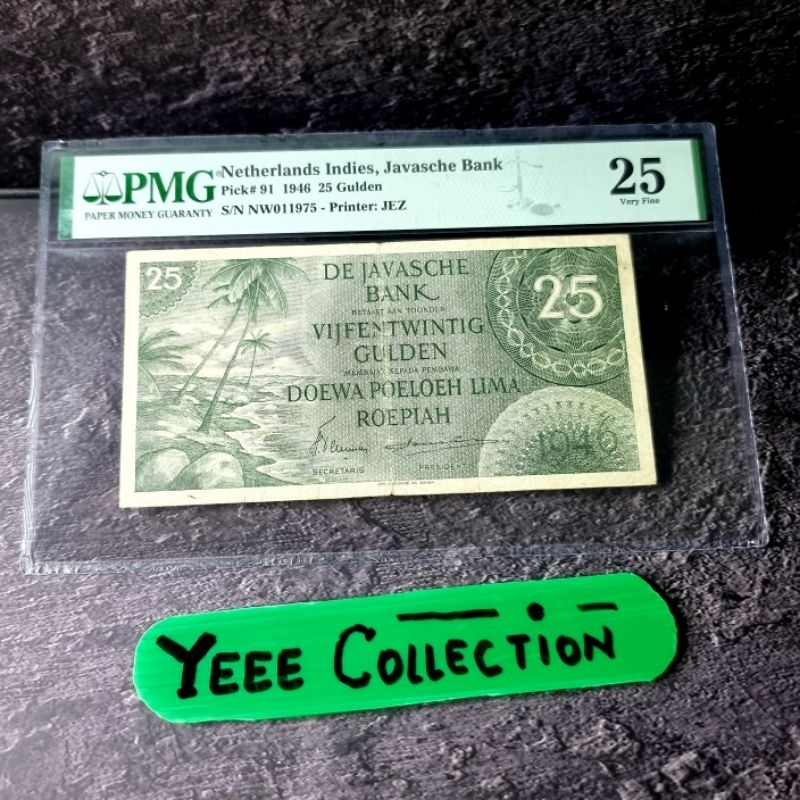 Uang Kertas Kuno Seri Federal 25 Gulden Tahun 1946 PMG 25 - NW 011975