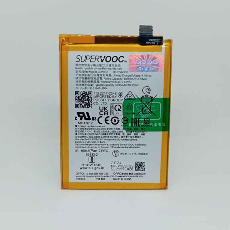 BATERAI BATRE OPPO A57 BLP923 ORIGINAL