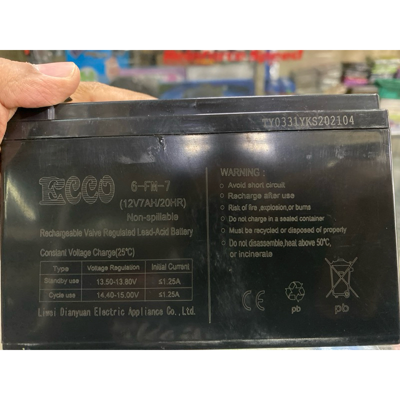 aki kering accu kering baterai