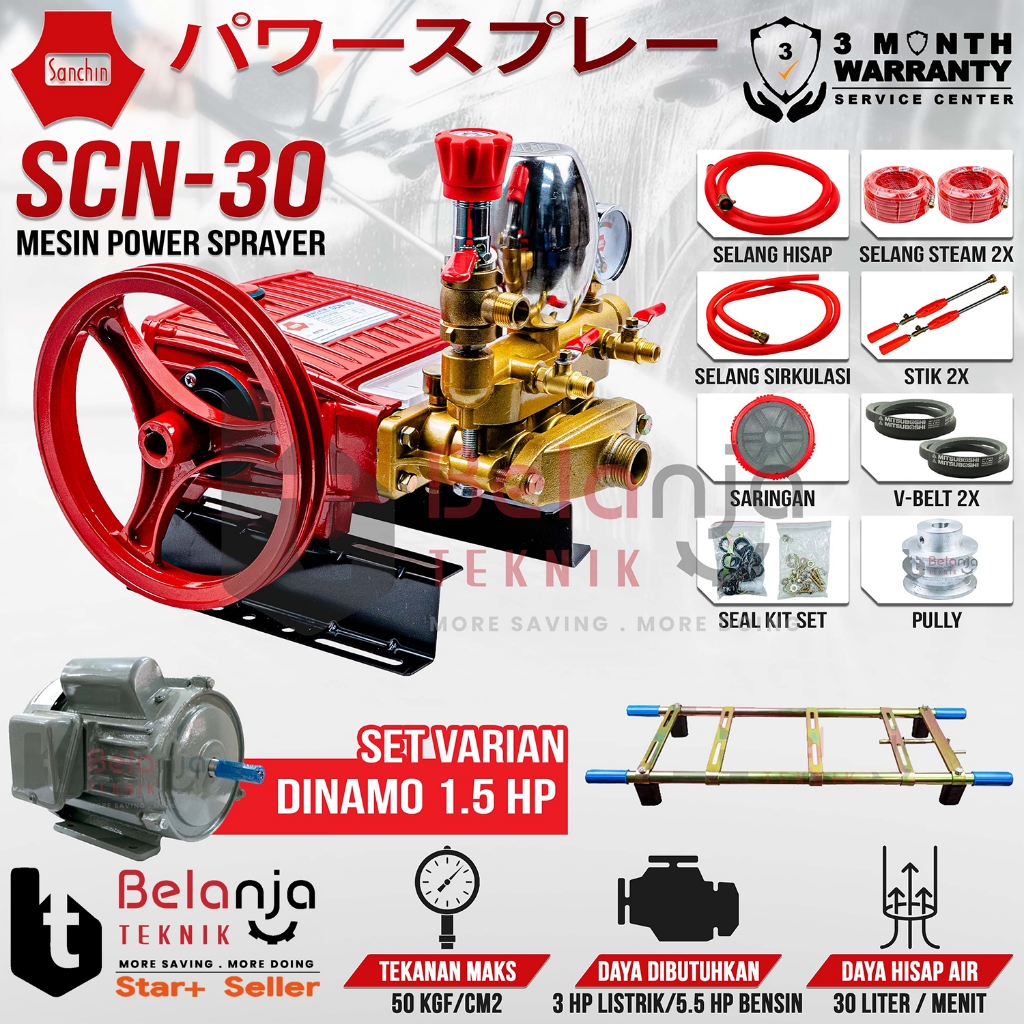Sanchin Mesin Power Sprayer Steam SCN 30 + Dinamo Motor 1.5 HP Set