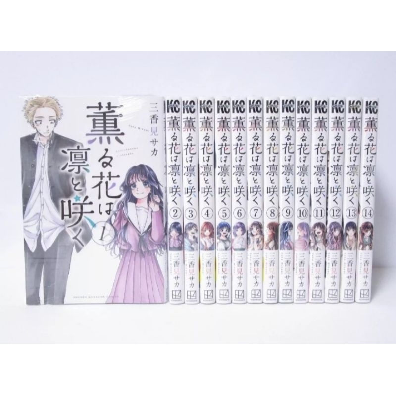 komik Kaoru Hana wa Rin to Saku vol 1-20 indonesia