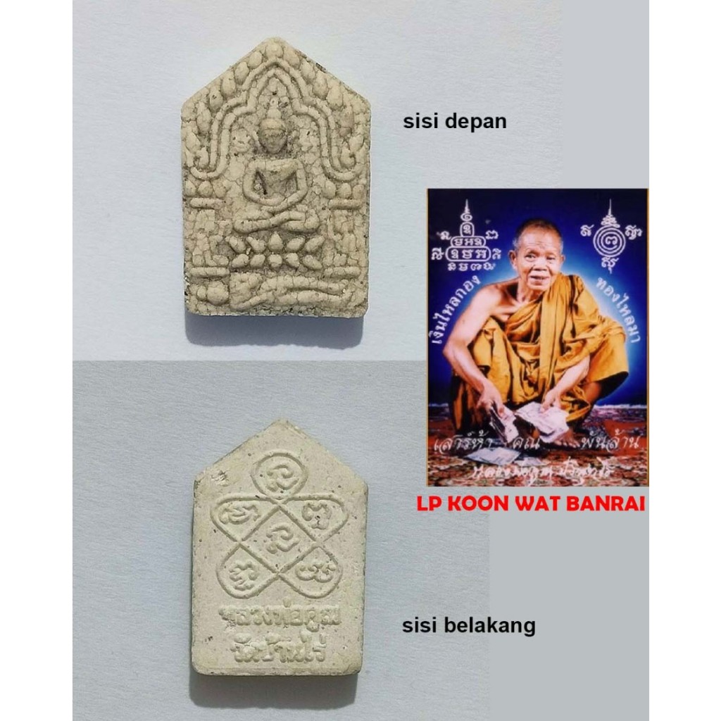 Mini Khunpaen Pim Rex LP Koon Wat Ban Rai